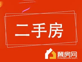 利华小区